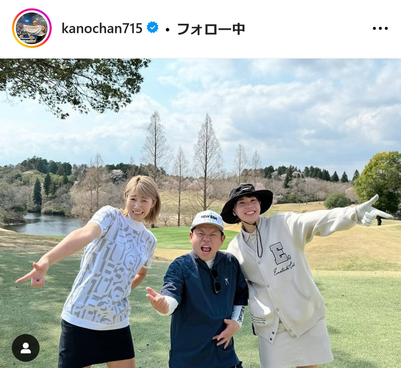狩野舞子さんのインスタグラムから