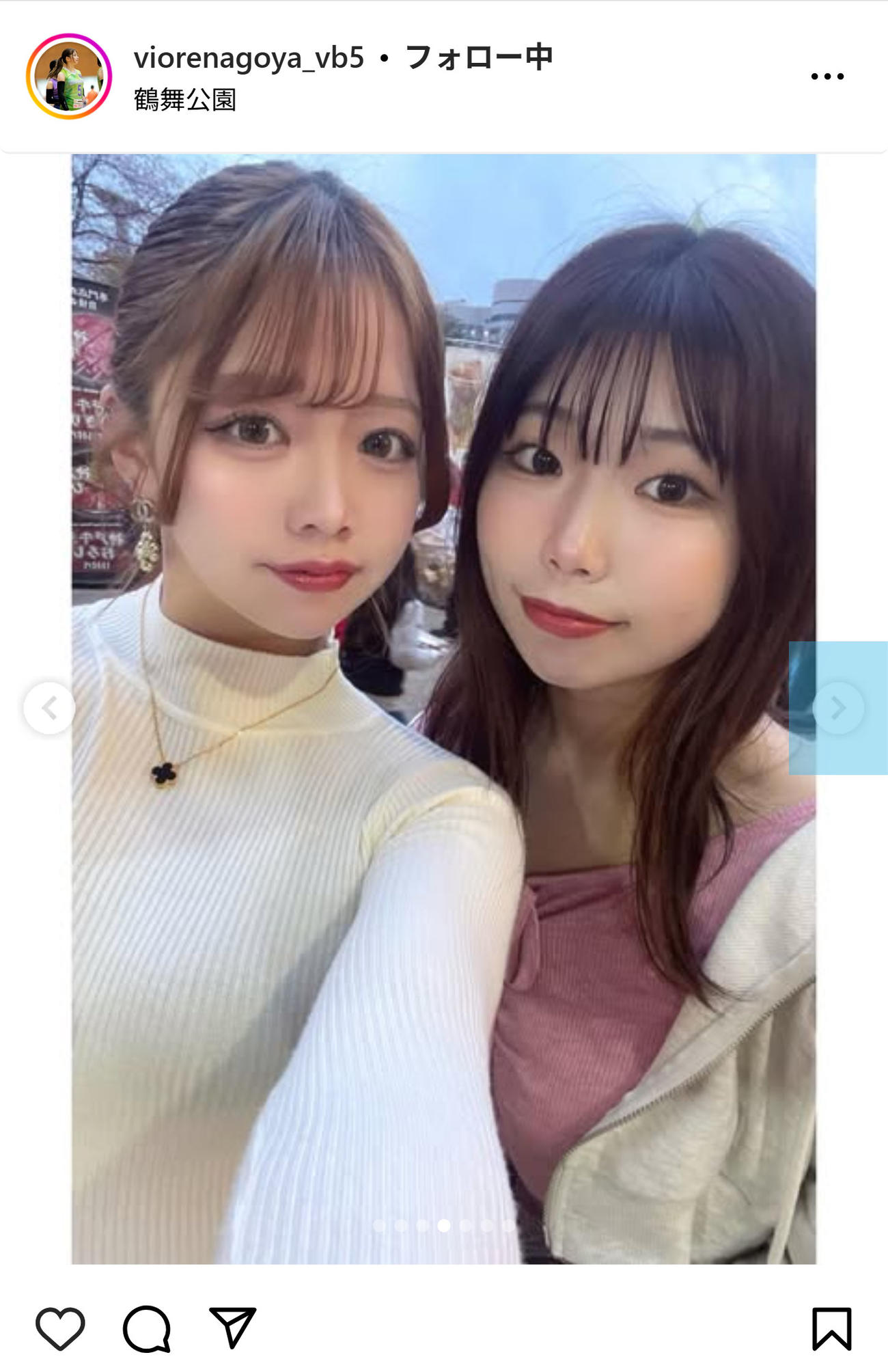 長谷川心優のインスタグラムから