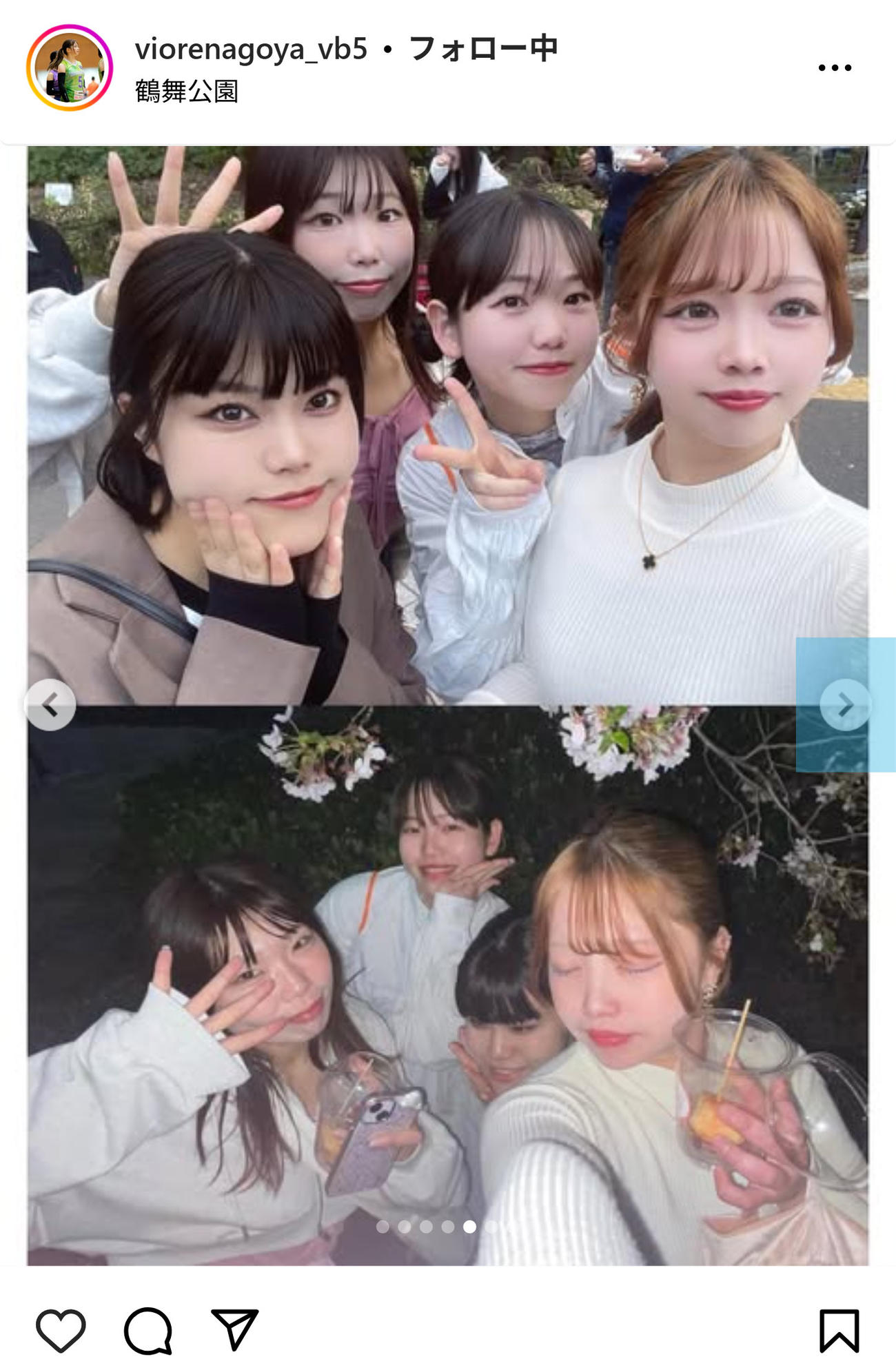 長谷川心優のインスタグラムから