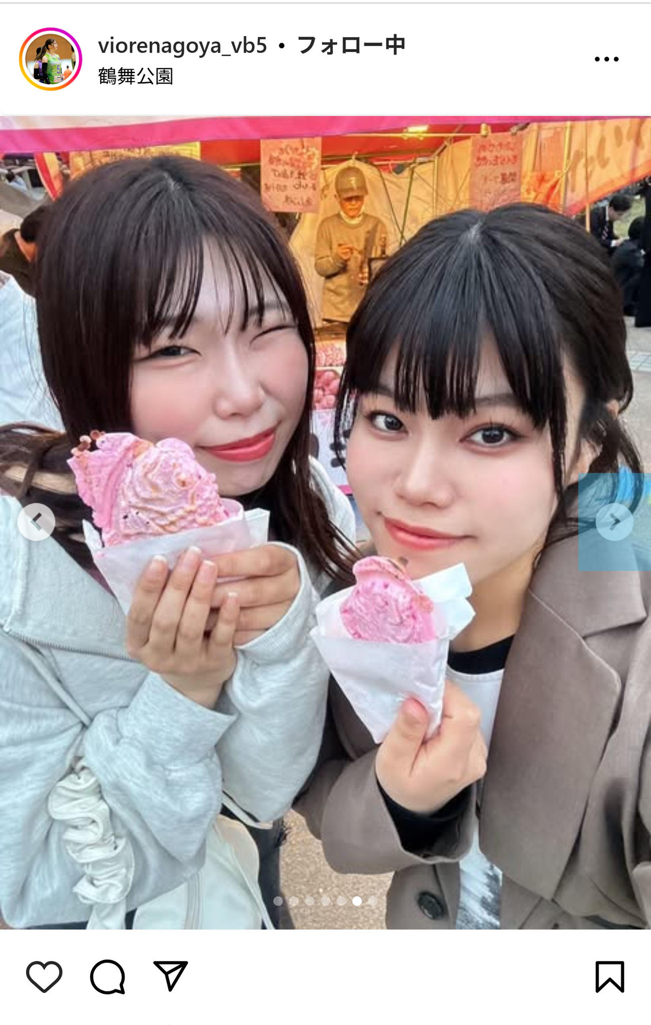 長谷川心優のインスタグラムから