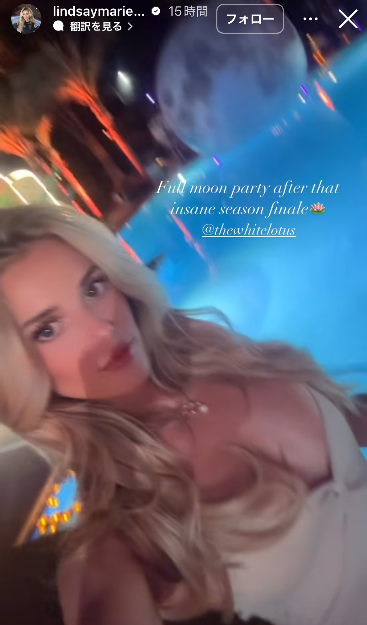 リンジー・ブルワーのインスタグラムから