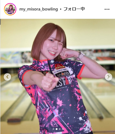 緒方美空のインスタグラムから