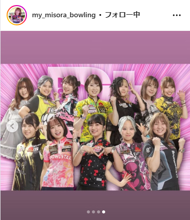 緒方美空のインスタグラムから