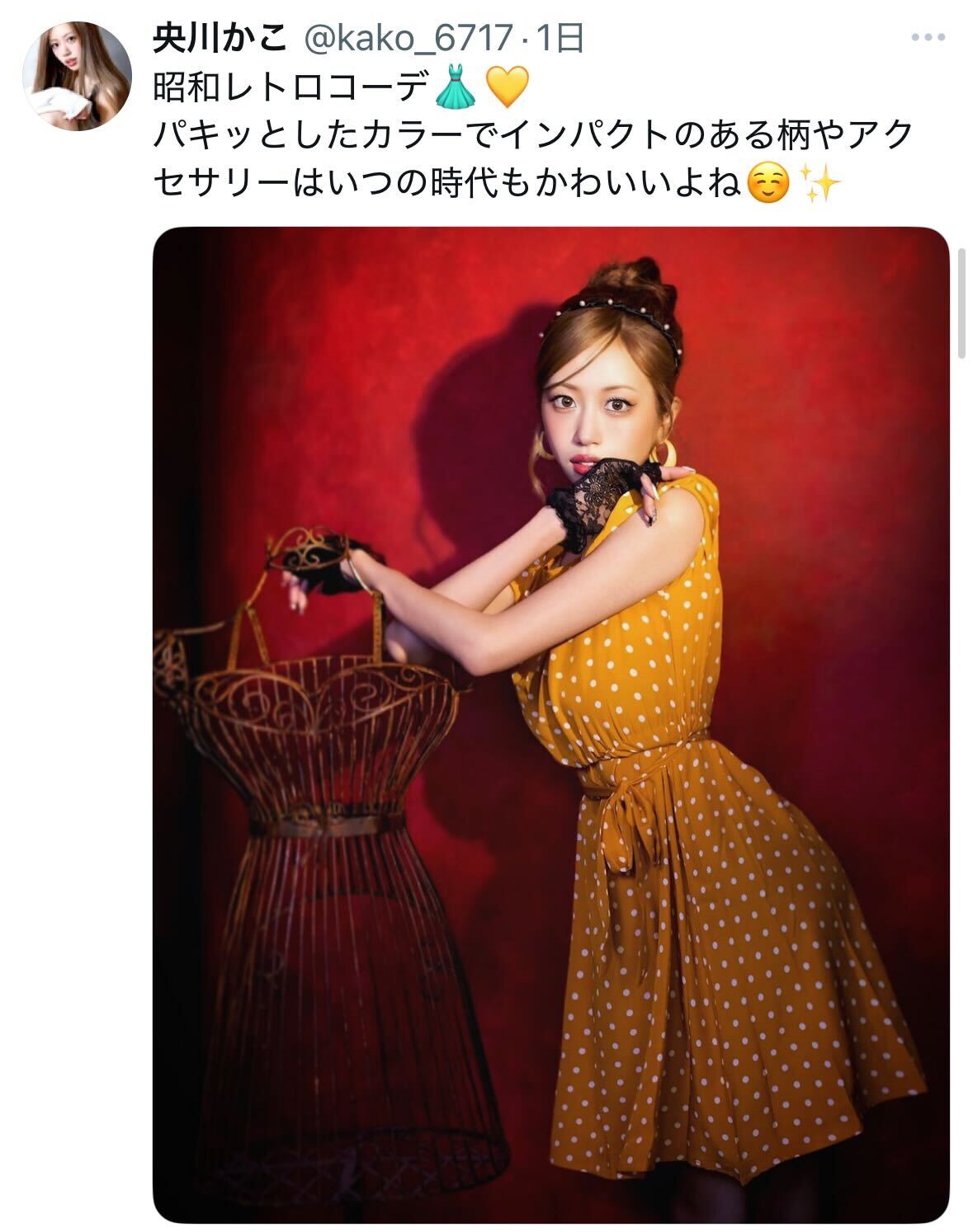 央川かこのＸから