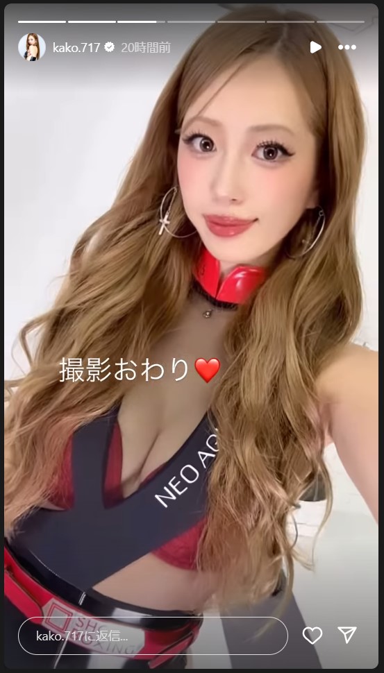 央川かこのストーリーズから
