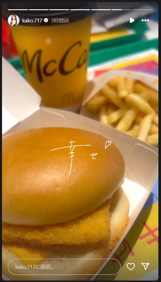 央川かこのストーリーズから