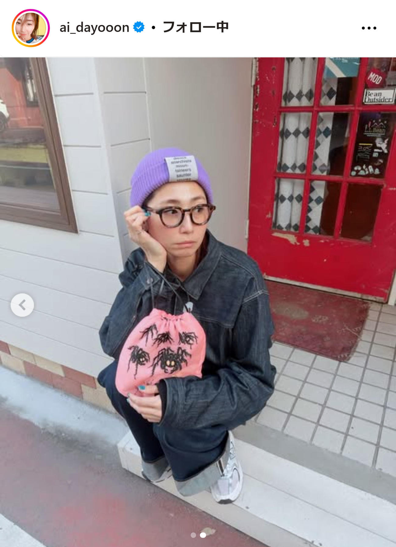 大友愛さんのインスタグラムから