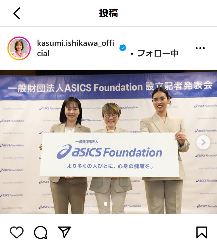 石川佳純さんのインスタグラムから