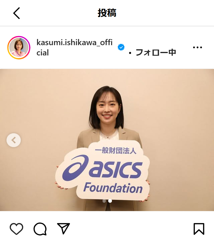 石川佳純さんのインスタグラムから