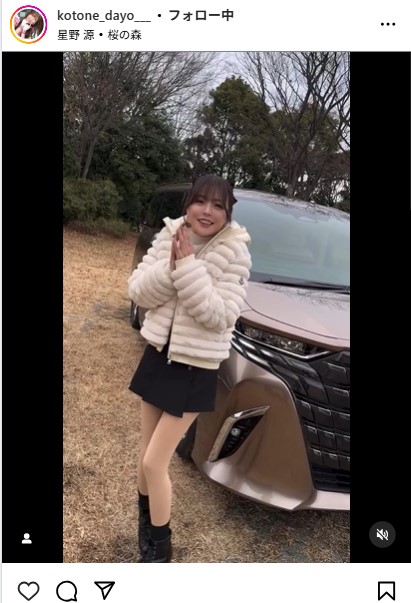 水瀬琴音のインスタグラムから