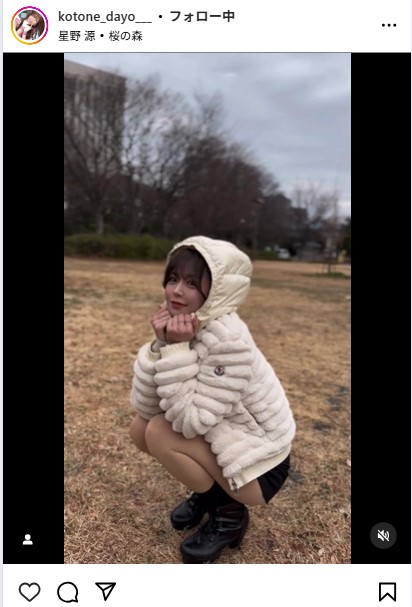 水瀬琴音のインスタグラムから