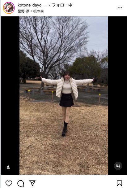 水瀬琴音のインスタグラムから
