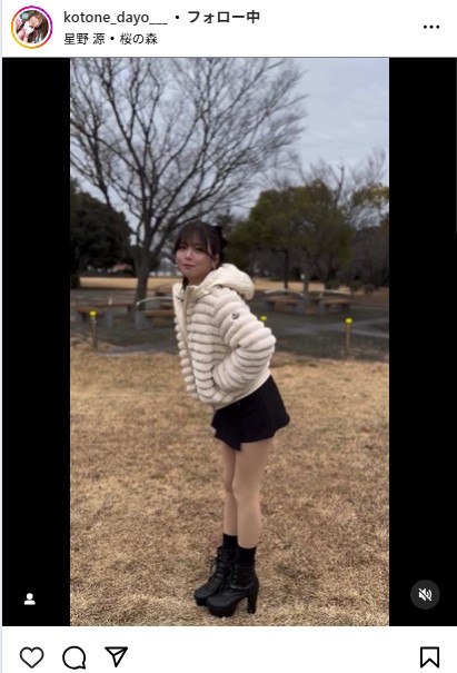 水瀬琴音のインスタグラムから