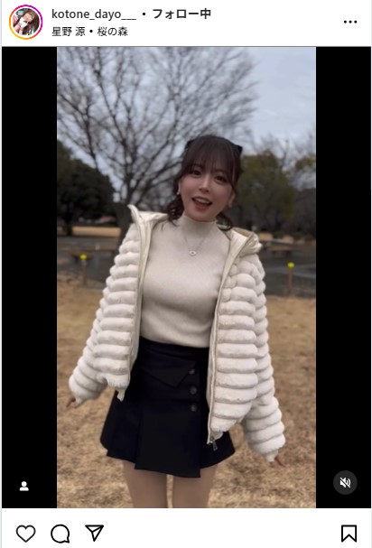水瀬琴音のインスタグラムから