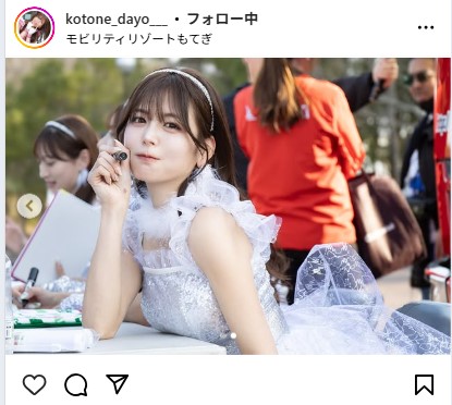 水瀬琴音のインスタグラムから