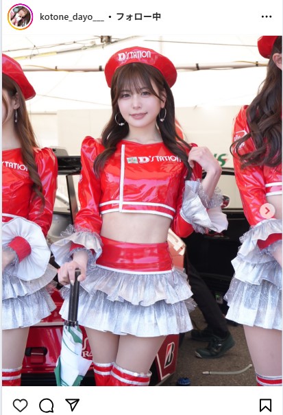 水瀬琴音のインスタグラムから