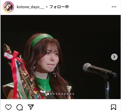 水瀬琴音のインスタグラムから