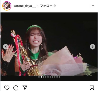 水瀬琴音のインスタグラムから