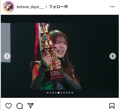 水瀬琴音のインスタグラムから