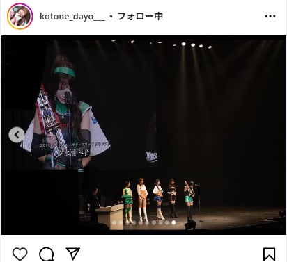 水瀬琴音のインスタグラムから