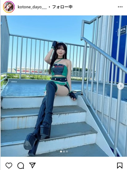 水瀬琴音のインスタグラムから