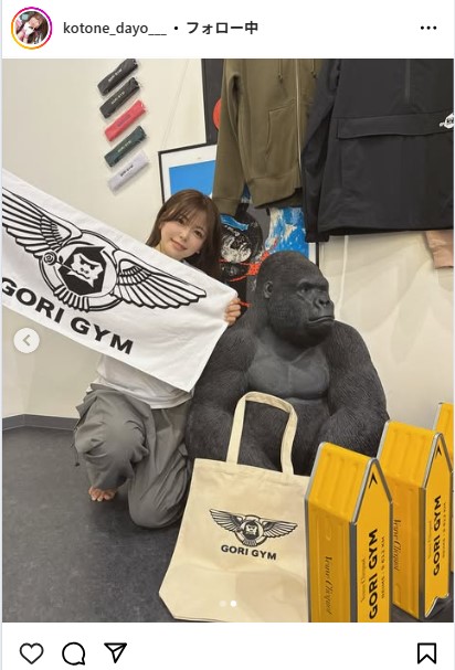 水瀬琴音のインスタグラムから