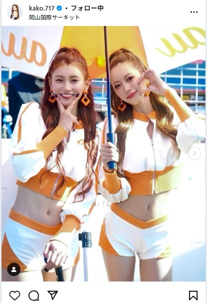 央川かこのインスタグラムから