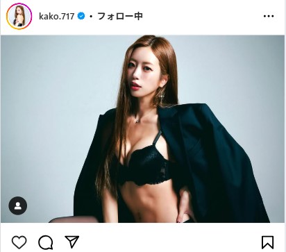 央川かこのインスタグラムから