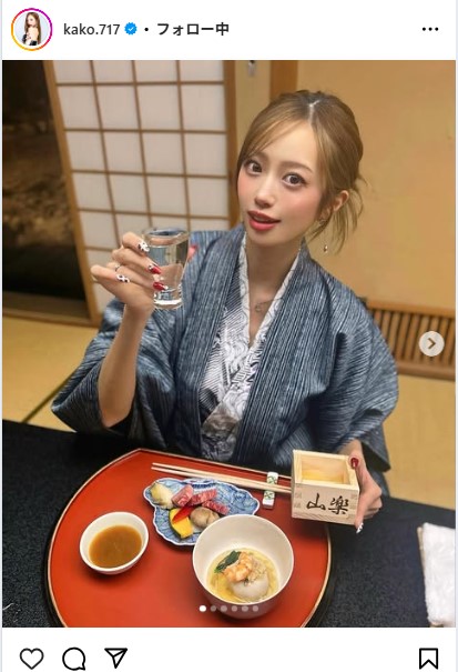 央川かこのインスタグラムから
