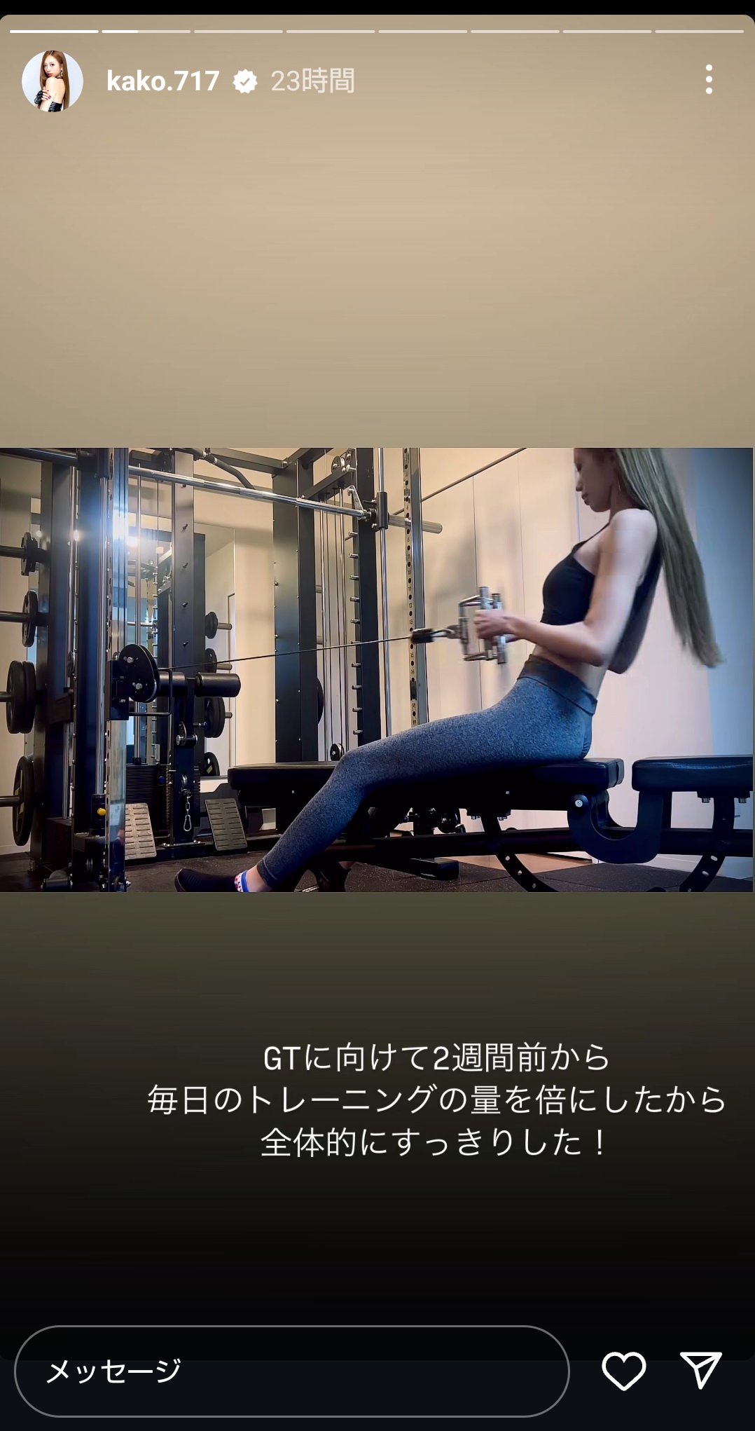 央川かこのストーリーズから