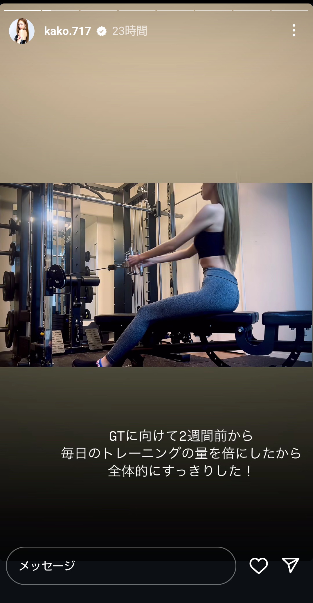 央川かこのストーリーズから