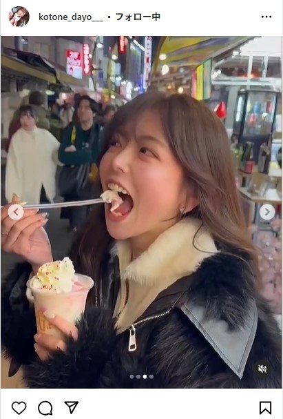 水瀬琴音のインスタグラムから
