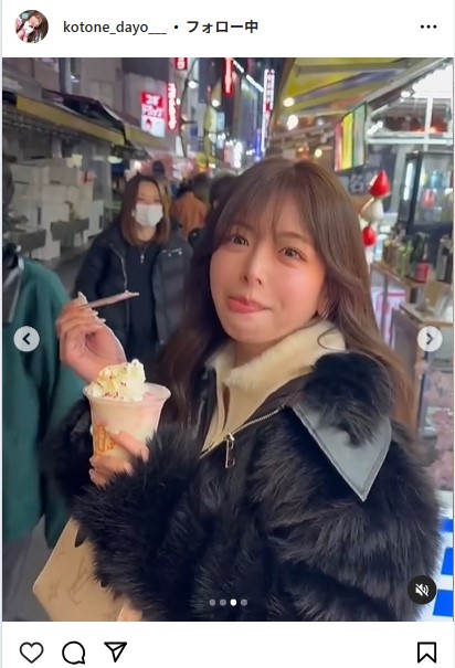 水瀬琴音のインスタグラムから