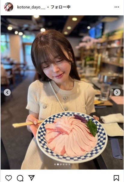 水瀬琴音のインスタグラムから