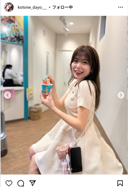 水瀬琴音のインスタグラムから