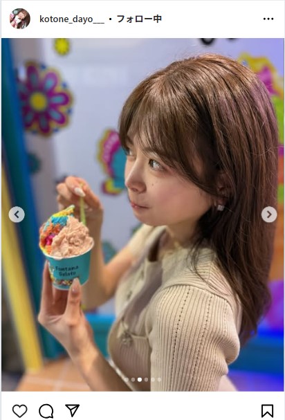 水瀬琴音のインスタグラムから