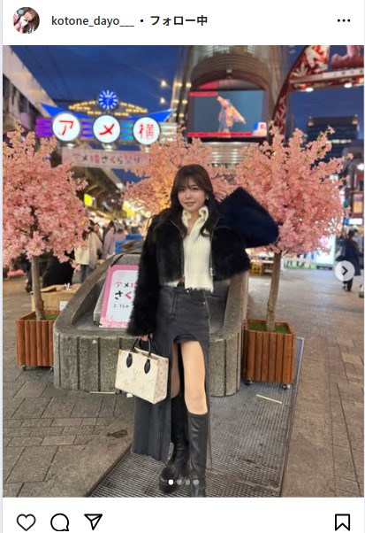 水瀬琴音のインスタグラムから