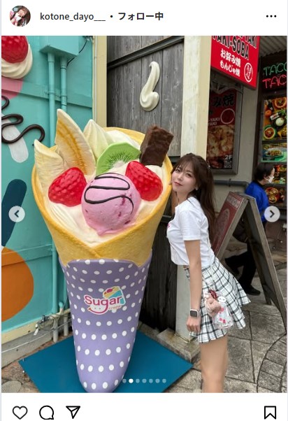 水瀬琴音のインスタグラムから