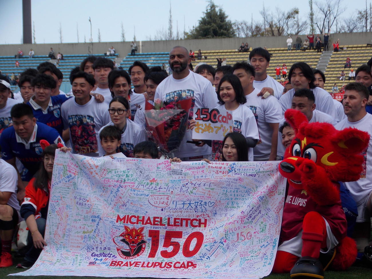 静岡戦でリーグ通算150試合出場を果たしたBL東京リーチ・マイケル（中央）は、両チームのメンバーや家族らと写真に納まる（撮影・松本航）