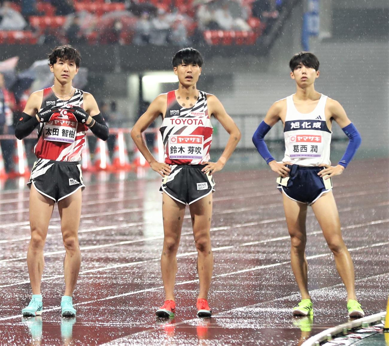 日本選手権男子1万メートル　スタート位置についた左から太田智樹、鈴木芽吹、葛西潤（撮影・藤塚大輔）