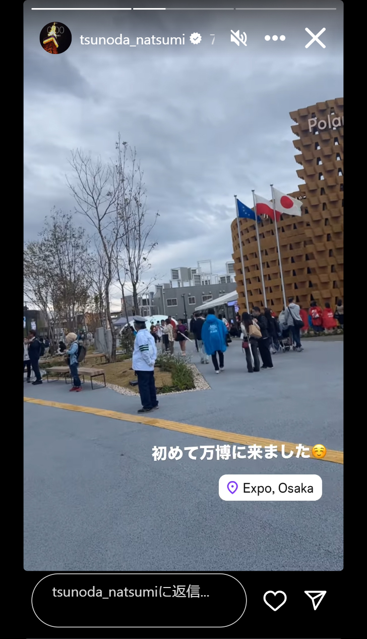 角田夏実のインスタグラムから