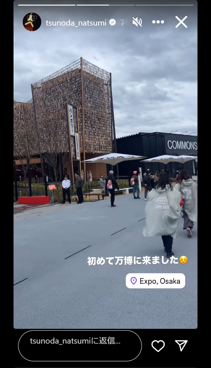 角田夏実のインスタグラムから
