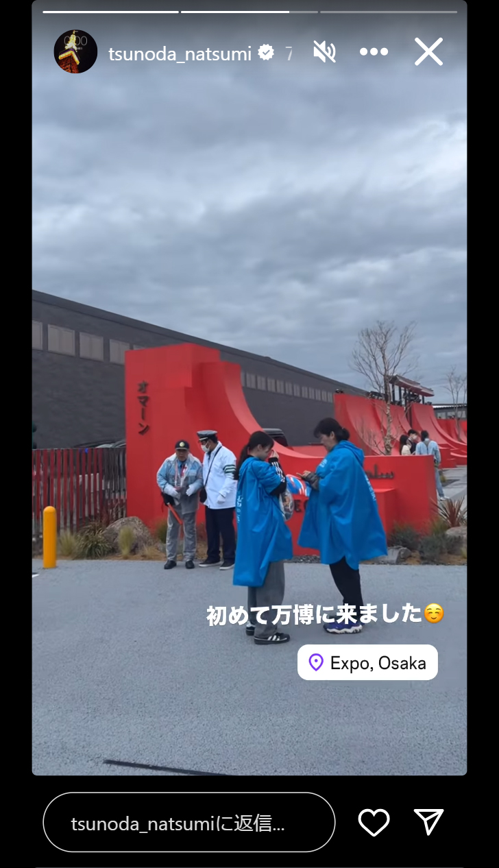 角田夏実のインスタグラムから