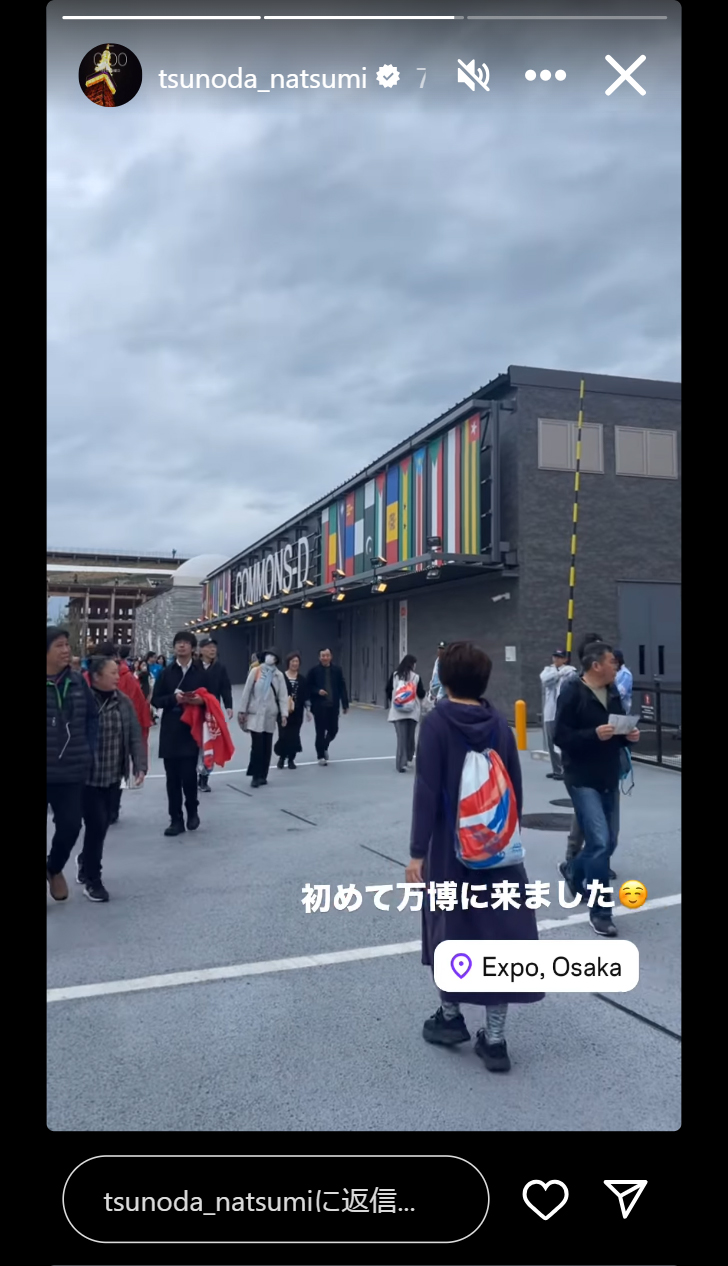 角田夏実のインスタグラムから