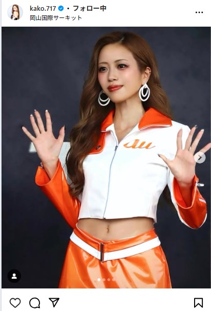 央川かこのインスタグラムから