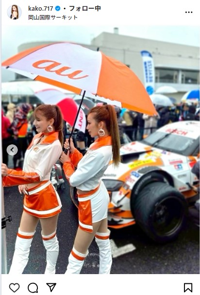 央川かこのインスタグラムから