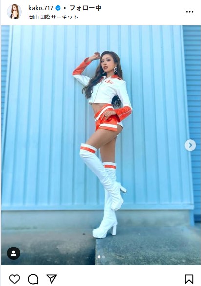 央川かこのインスタグラムから