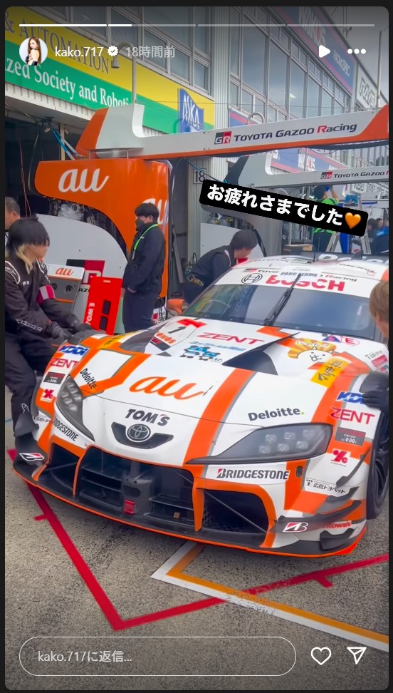 央川かこのストーリーズから