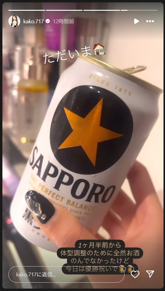 央川かこのストーリーズから