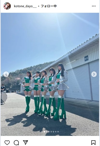 水瀬琴音のインスタグラムから